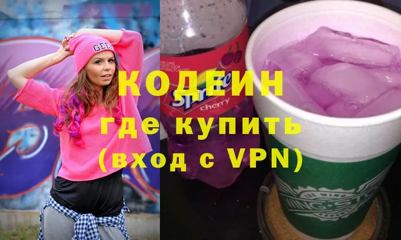 Кодеиновый сироп Lean напиток Lean (лин)  Енисейск 