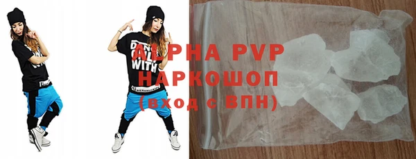 ALPHA PVP Белокуриха