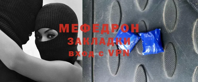 сколько стоит  Енисейск  МЕФ VHQ 